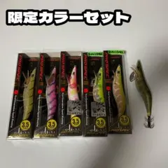 2025年最新】限定餌木の人気アイテム - メルカリ