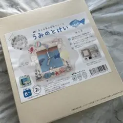 Item thumbnail for item 9e01f571-1b91-4c36-85d1-d4e575106483