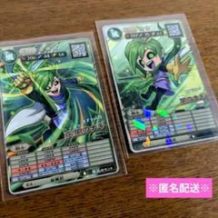 コロコロコミック10・12月号付録　オレカバトル2　「風のナギ」「疾風のナギ」