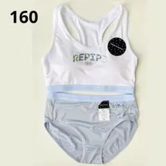 新品 レピピアルマリオ ハーフトップ&ショーツ インナー 上下セット 160