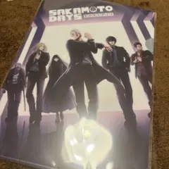 サカモトデイズ　ポップアップ　グッズ　クリアファイル