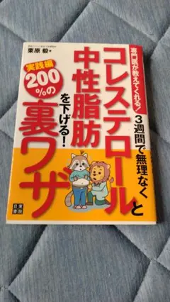 2026年最新】値下げ無理の人気アイテム - メルカリ