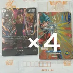 最強ジャンプ9月号 付録 ドラゴンボールカード 4枚セット×4 - メルカリ