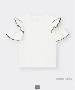 GU フリル袖 ホワイトリブシャツ 150cm