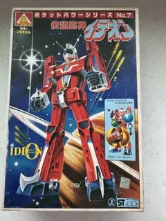 マシンロボ BH-05 アールジェタン - メルカリ