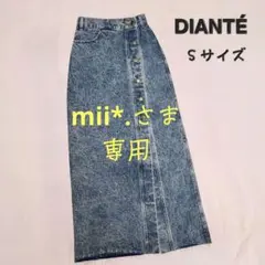 DIANTE ディアンテ 美品 デニム タイトスカート ロングスカート ボタン