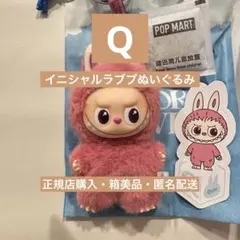 2025年最新】labubu ぬいぐるみ popmartの人気アイテム - メルカリ