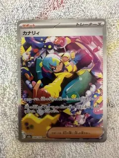 ポケモンカード カナリィ & メガシビルドンEXセット - メルカリ