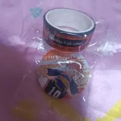 くら寿司 ハイキュー!! 日向翔陽 缶バッジ マスキングテープ