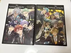 ツイステ アンソロジーコミック 1・2巻セット