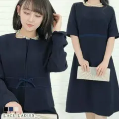 LACE LADIES　エレガントなワンピースセットアップ