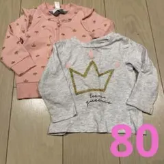 クラウンデザイン長袖トップスとピンクのパーカー　2点セット