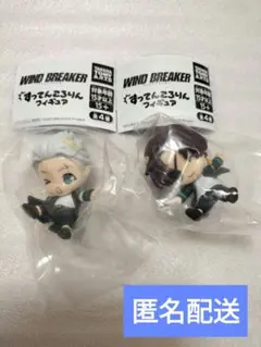 ウィンドブレイカー　すってんころりんフィギュア　梅宮一　蘇枋隼飛　2個セット