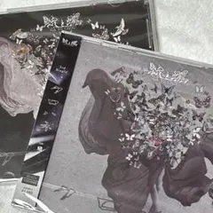 蛾と蝶 クロハネ CD 2typeセット　新品未開封