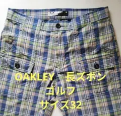 オークリー　OAKLEY　パンツ　ゴルフ　サイズ32