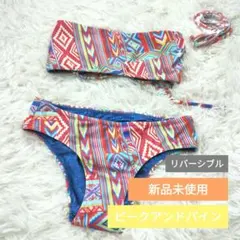 ピークアンドパイン　ビキニ　水着　リバーシブル　エスニック柄　デニム柄　M