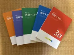 2026年最新】参考書の人気アイテム - メルカリ