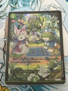 フェアリーギフト ファンフェス プロモ ① フェアリー・ギフト プロモ 1枚 - メルカリ
