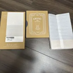 嵐 FC限定２０周年フォトアルバムAnniversary