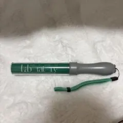 原因は自分にある。 杢代和人 Laboratory ペンライト - メルカリ