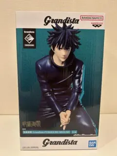 【新品未開封】呪術廻戦　伏黒恵　フィギュア　グランディスタ