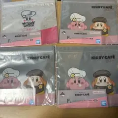 星のカービィ一番くじ【4つセット】