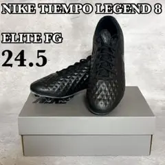 新品 NIKE TIEMPO LEGEND 8 ELITE FG 24.5 黒