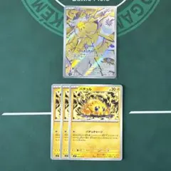 OKN様 リクエスト 2点 まとめ商品