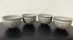 御本手 鶴 茶道用陶器茶碗4個セット