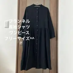サマンサモスモス 長袖 ロングワンピース