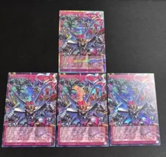 シンクロ・エマージェンシー プリズマ ウルレア 4枚セット オーバーフレーム