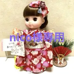 メルちゃんソランちゃんお着物セット　♪894