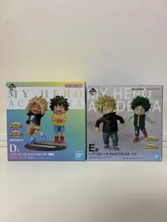 一番くじ 僕のヒーローアカデミア いずく・かつき 2種セット
