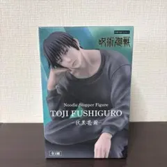 呪術廻戦　伏黒　甚爾　ぬーどる　ストッパー　フィギュア
