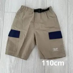 値下げ　美品　半ズボン　110cm