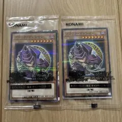 2025年最新】遊戯王非売品カードの人気アイテム - メルカリ