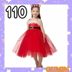 キッズ 女の子 サンタ風ドレス キャミワンピース 赤 クリスマス 新品 110