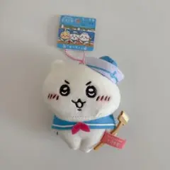 神戸限定　ちいかわ　セーラー　キーホルダー