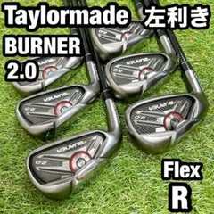2026年最新】テーラーメイド バーナー アイアン レフティの人気