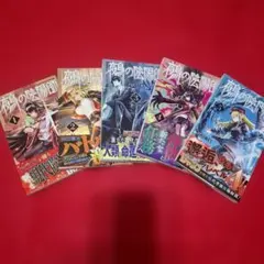 鵺の陰陽師 1巻〜5巻セット 川江康太 1巻【2刷】2～5巻【初版】 鵺の陰陽師 1巻〜5巻セット 川江康太 1巻【2刷】2～5巻【初版】 - メルカリ
