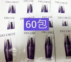 コスメデコルテ　サンプル　リポソームアドバンストリペアセラム　60包