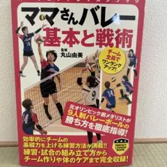 プンプン様 リクエスト 2点 まとめ商品