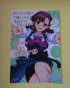 ライフ【プロフ必読】様 リクエスト 2点 まとめ商品