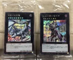 2025年最新】伝説の闇の魔導師の人気アイテム - メルカリ