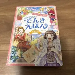 Item thumbnail for item 794fe3b6-5ae6-49f2-be59-8824956d1875