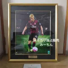 2025年最新】本田圭佑 サインの人気アイテム - メルカリ