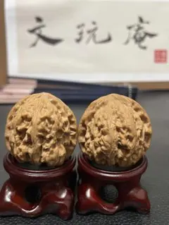 【極美品】遊びクルミ 文玩核桃・紅獅子ペア40mm 経年変化・激レア希少品種 2026年最新】文玩核桃の人気アイテム - メルカリ
