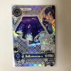 2025年最新】アイカツ 天の川コズミックの人気アイテム - メルカリ