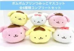 ポムポムプリン マカロン ぬいぐるみ - メルカリ