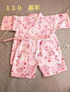 Item thumbnail for item 2037bb06-d64c-4d5c-b756-0b80ecd16805